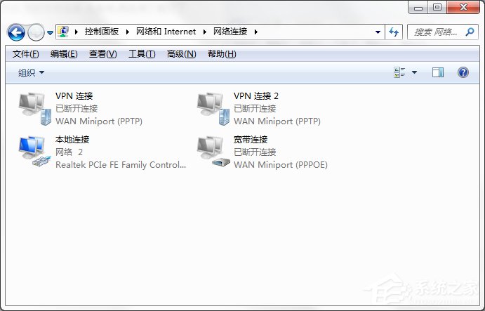 经验分享Windows7系统DNS服务器故障怎么解决
