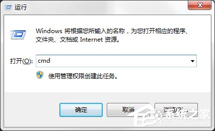 经验分享Windows7系统DNS服务器故障怎么解决