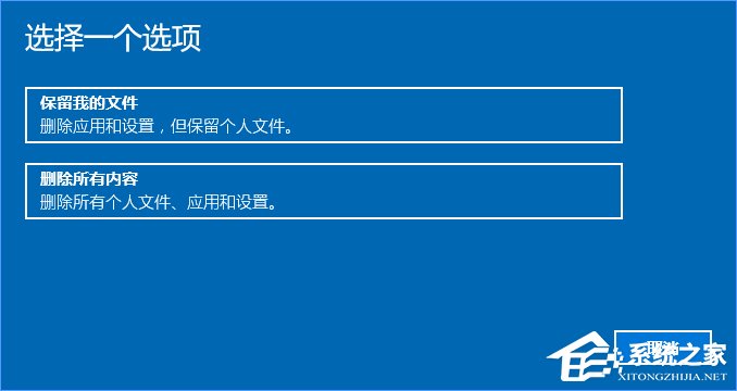 经验分享Windows10快速开启系统重置功能的操作技巧