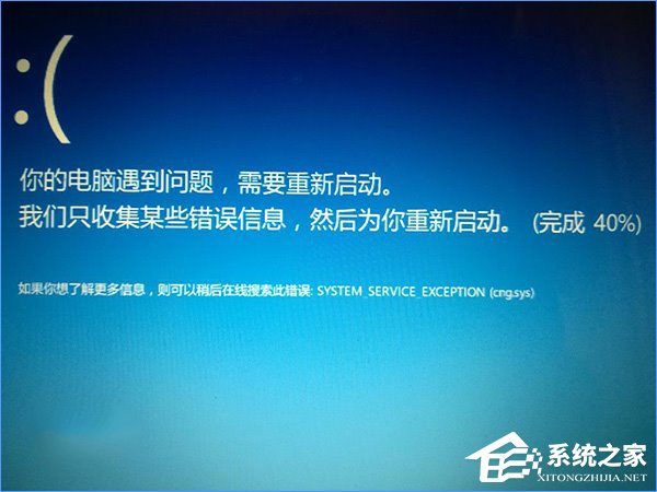 经验分享Windows10蓝屏报错“0x0000003B”如何修复