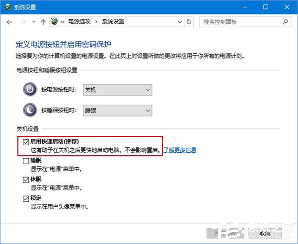 经验分享Windows10蓝屏报错“0x0000003B”如何修复