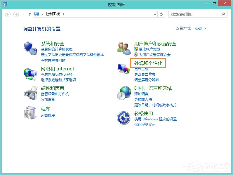 Win8系统中怎样校正屏幕颜色?显示器颜色校正的方法