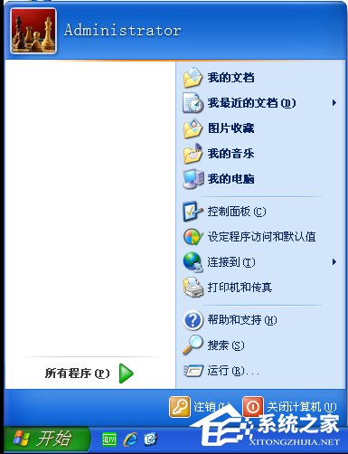 经验分享WinXP系统怎么设置开始菜单样式