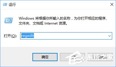 经验分享Win10使用注册表关闭任务栏窗口预览的方法