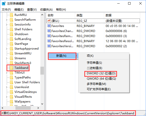 经验分享Win10使用注册表关闭任务栏窗口预览的方法