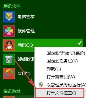 经验分享高分屏Win8系统笔记本显示模糊怎么办