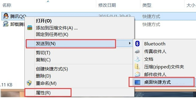 经验分享高分屏Win8系统笔记本显示模糊怎么办