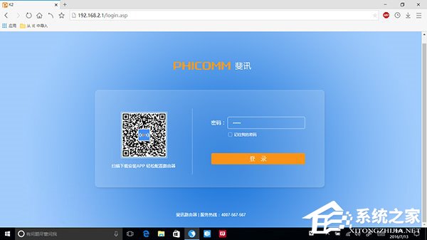 经验分享斐讯K2路由器超级简单刷机教程（适用K1/K1s）