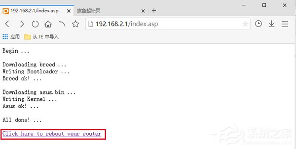 经验分享斐讯K2路由器超级简单刷机教程（适用K1/K1s）