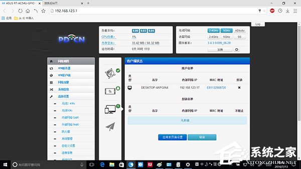 经验分享斐讯K2路由器超级简单刷机教程（适用K1/K1s）
