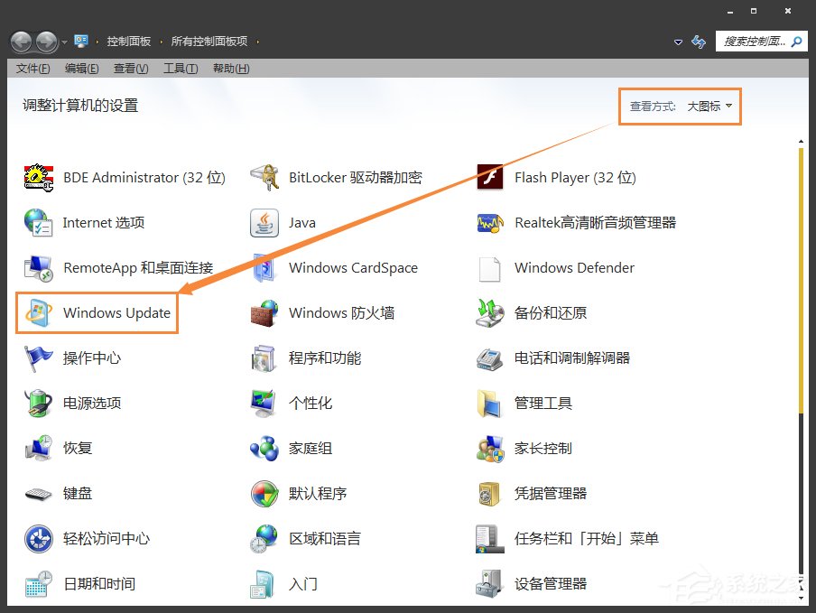 经验分享Win7系统进程Trustedinstaller.exe占用内存很高怎么处理