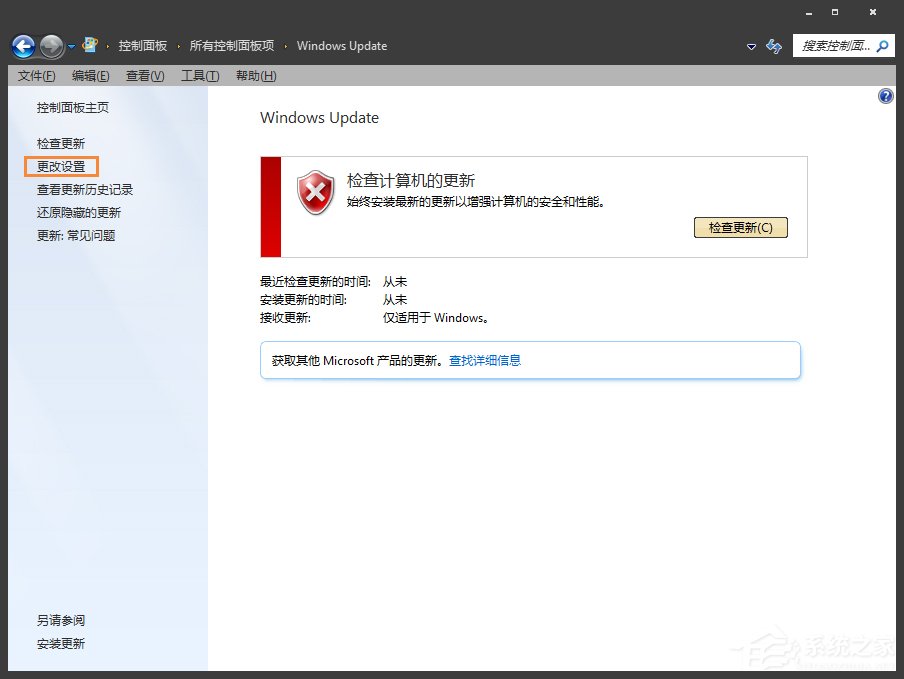 经验分享Win7系统进程Trustedinstaller.exe占用内存很高怎么处理