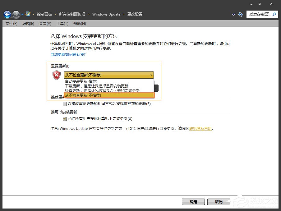 经验分享Win7系统进程Trustedinstaller.exe占用内存很高怎么处理