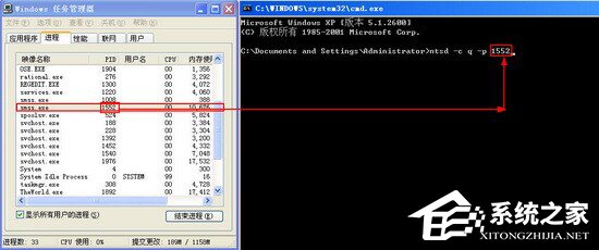 smss.exe是什么?彻底清除smss.exe病毒的方法介绍