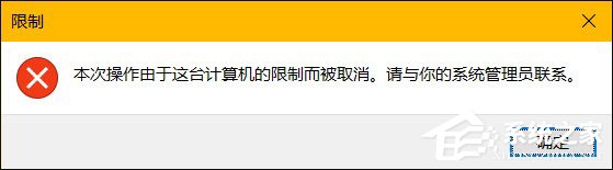 经验分享笔记本无法关机是什么情况