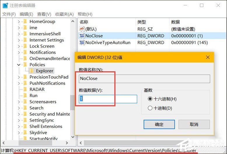 经验分享笔记本无法关机是什么情况