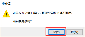 经验分享Win10如何删除电脑中所有的thumbs.db文件