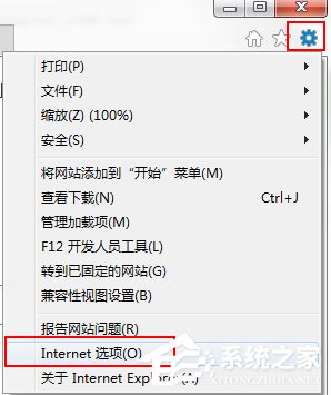 经验分享Win7系统出现Explorer.exe应用程序错误并提示0xc0000142怎么修复
