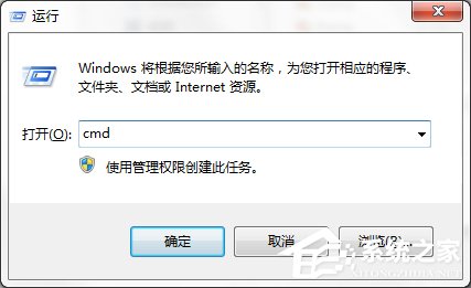 经验分享Win7系统出现Explorer.exe应用程序错误并提示0xc0000142怎么修复