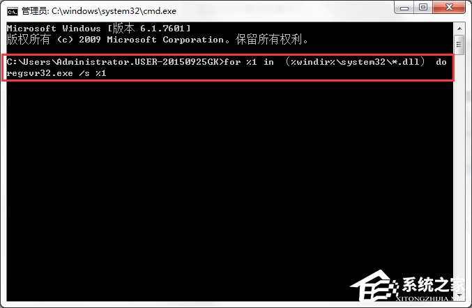 经验分享Win7系统出现Explorer.exe应用程序错误并提示0xc0000142怎么修复
