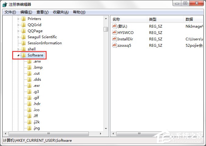 经验分享Windows7系统怎样禁止运行注册表编辑器regedit.exe