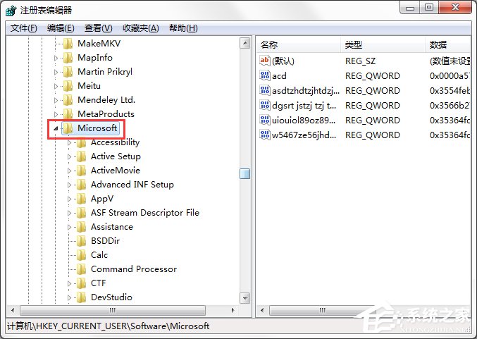 经验分享Windows7系统怎样禁止运行注册表编辑器regedit.exe