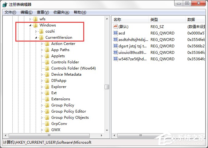 经验分享Windows7系统怎样禁止运行注册表编辑器regedit.exe