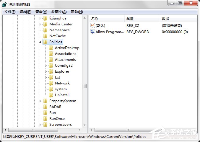 经验分享Windows7系统怎样禁止运行注册表编辑器regedit.exe