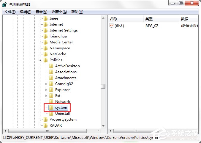 经验分享Windows7系统怎样禁止运行注册表编辑器regedit.exe