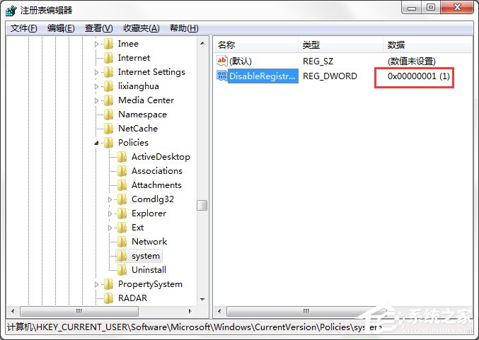经验分享Windows7系统怎样禁止运行注册表编辑器regedit.exe