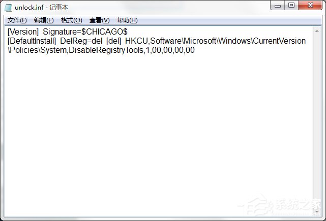 经验分享Windows7系统怎样禁止运行注册表编辑器regedit.exe