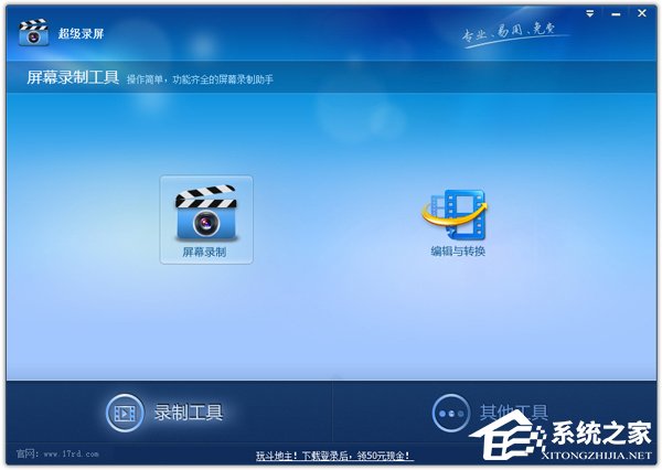 经验分享Win7打开程序时提示“无法定位程序输入点”怎么办