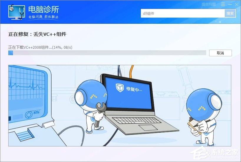 经验分享Win7打开程序时提示“无法定位程序输入点”怎么办