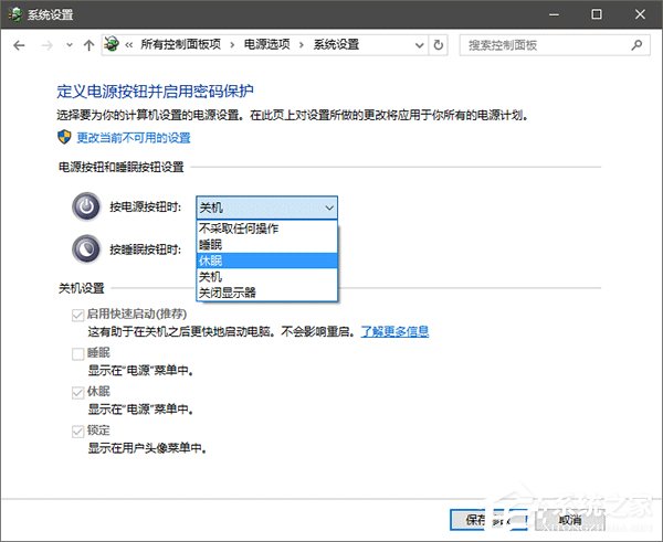 经验分享如何对Windows系统休眠文件瘦身并释放C盘