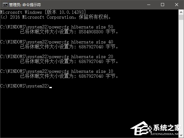 经验分享如何对Windows系统休眠文件瘦身并释放C盘