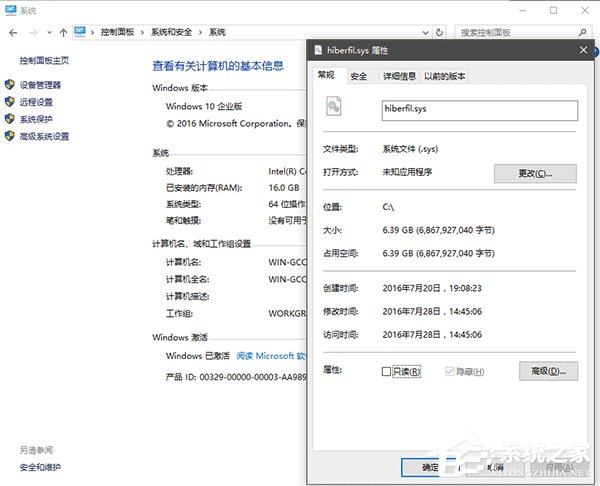 经验分享如何对Windows系统休眠文件瘦身并释放C盘