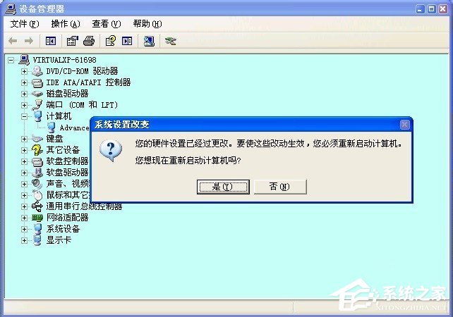 经验分享XP系统关机时提示“winlogon.exe应用程序错误”怎么办