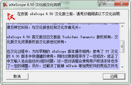 经验分享Win7系统下dll文件怎么打开