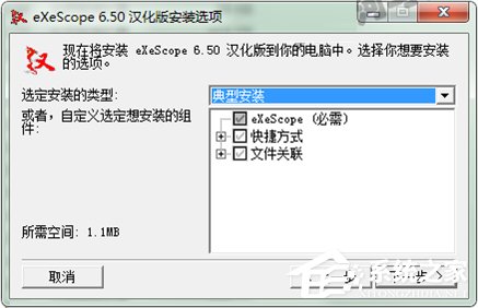 经验分享Win7系统下dll文件怎么打开
