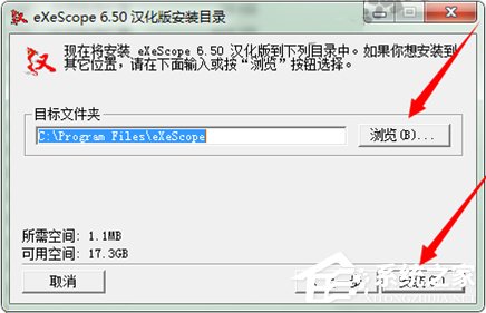经验分享Win7系统下dll文件怎么打开