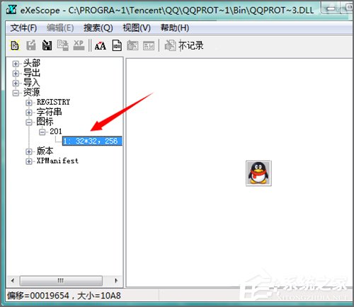 经验分享Win7系统下dll文件怎么打开