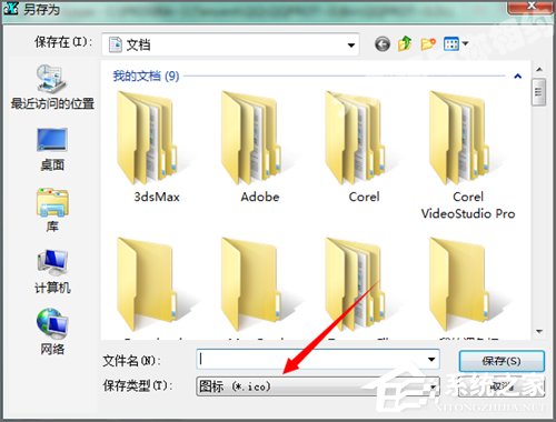 经验分享Win7系统下dll文件怎么打开