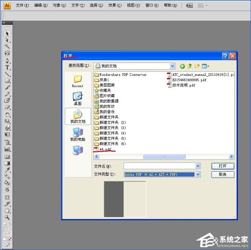 经验分享PDF文档怎么转换为CAD图纸（cad文件怎么转换成pdf格式）