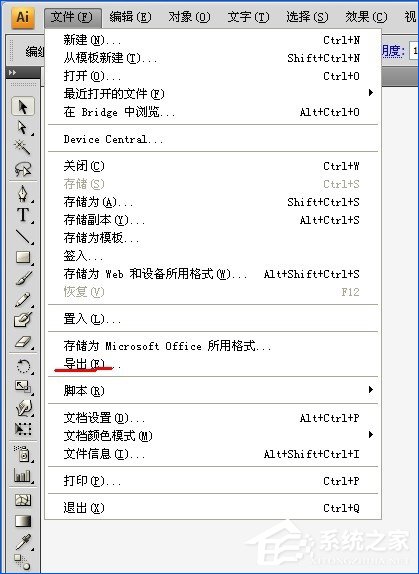 经验分享PDF文档怎么转换为CAD图纸（cad文件怎么转换成pdf格式）
