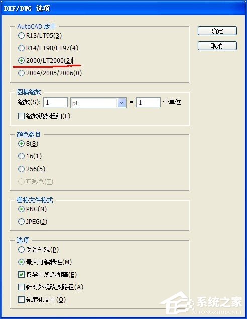 经验分享PDF文档怎么转换为CAD图纸（cad文件怎么转换成pdf格式）