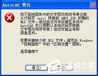 经验分享PDF文档怎么转换为CAD图纸（cad文件怎么转换成pdf格式）