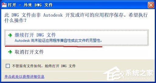 经验分享PDF文档怎么转换为CAD图纸（cad文件怎么转换成pdf格式）