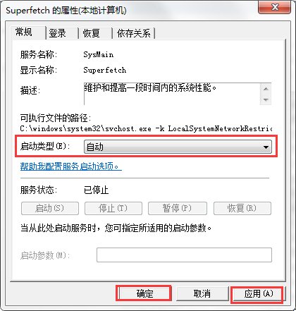 经验分享Win7系统ReadyBoost功能无法正常开启怎么办