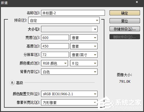 经验分享如何制作GIF动态图片（制作gif动态图片软件）