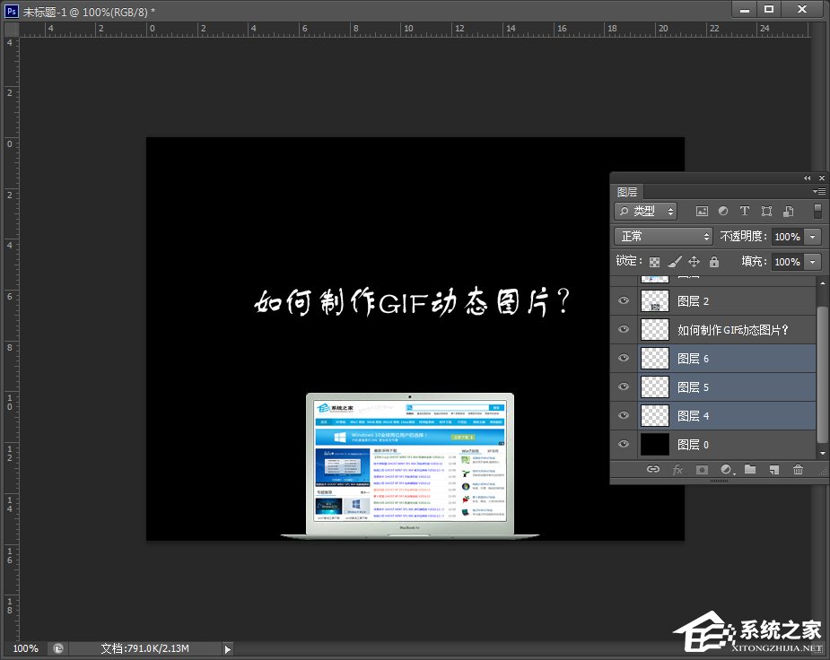 经验分享如何制作GIF动态图片（制作gif动态图片软件）